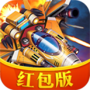 红白战机红包版下载2021最新版