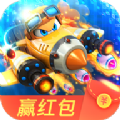 百变战机2021最新版
