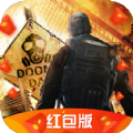 末日逃亡游戏领红包版