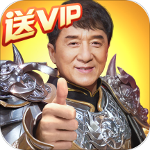 一刀传世传奇正式版
