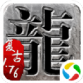 传奇国度复古版手游最新版2022