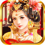 末代皇贵妃皇帝专享版