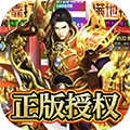 完美传奇正式版