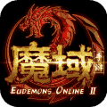 178魔域正版最新