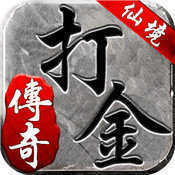 仙境打金传奇正式版