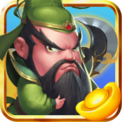 我的小小三国红包版