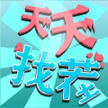 最强找茬王游戏红包版