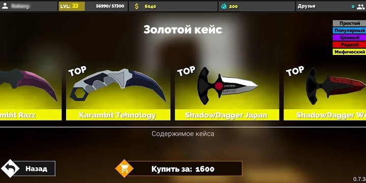 fan of guns
