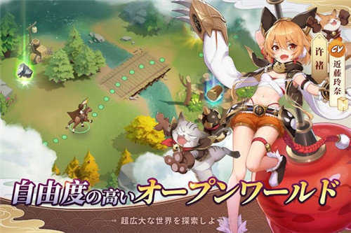 三国志外传战姬觉醒日服