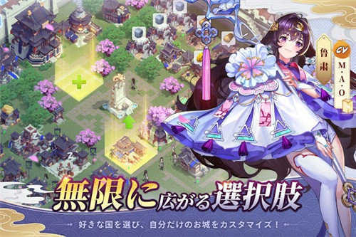 三国志外传战姬觉醒日服