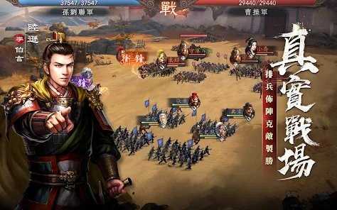新三国汉室复兴手游