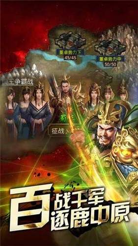 桃色三国无修版