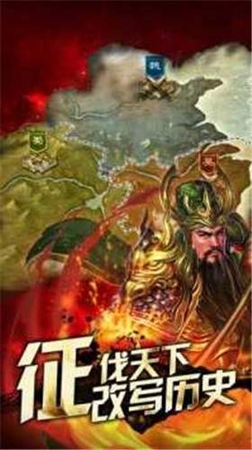 桃色三国无修版