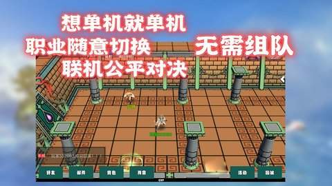 卡通三国