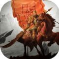 霸世群雄街机三国v1.0