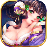 梦梦爱三国单机版v1.0