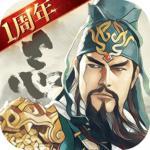 三国志战略v1.0