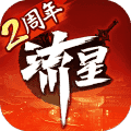 流星群侠传正式版