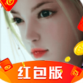 白蛇诛仙红包版
