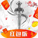 御封神红包版