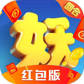 梦幻灵妖记红包版