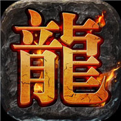 烈焰教主传奇手游