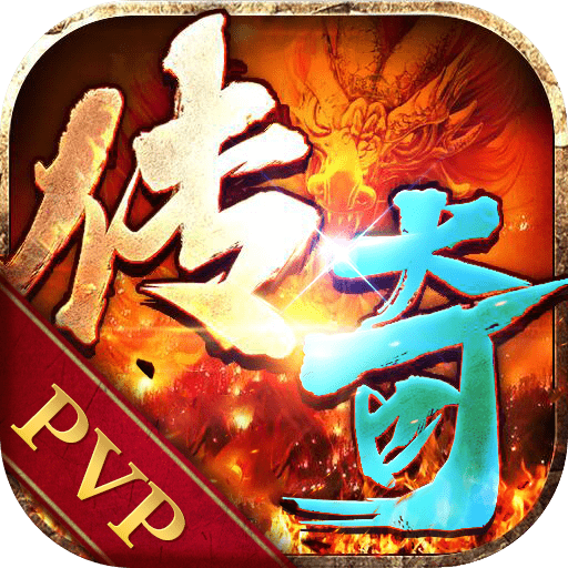 玛法超变