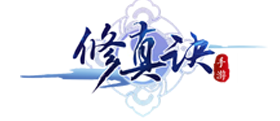 修真诀喜扑