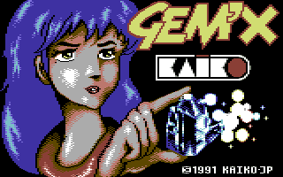 宝石X(GEM'X)