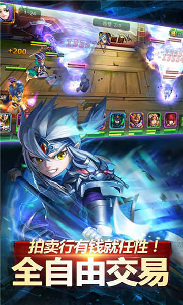 兵临三国BT版