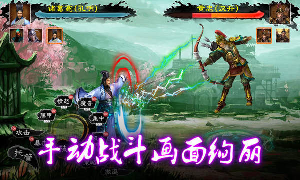 三国志2013