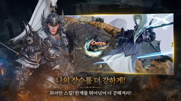 三国Blade