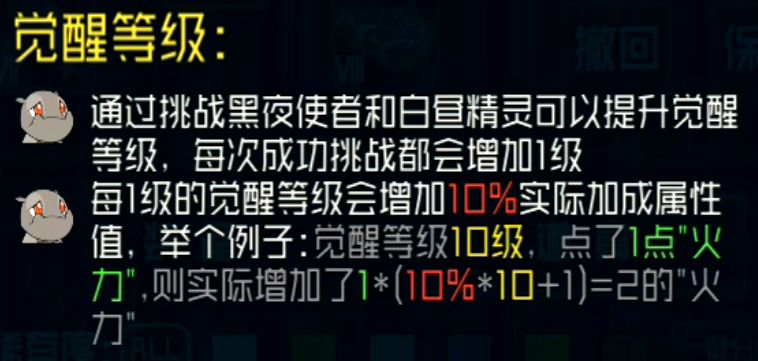 时空乱斗新手入门攻略 关卡推不动怎么办