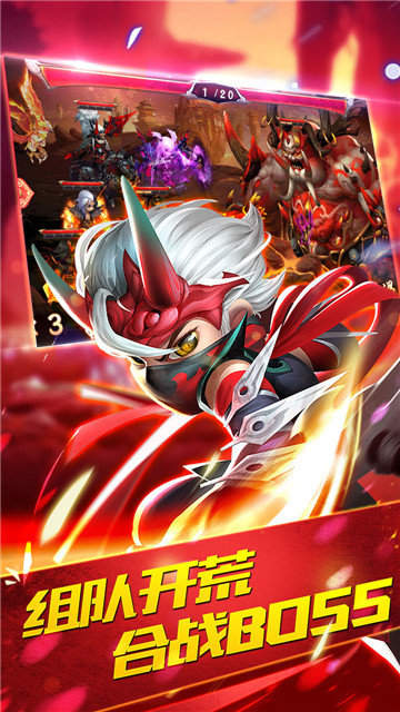 少年三国传手游