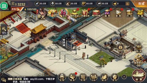 封神三国超爆版
