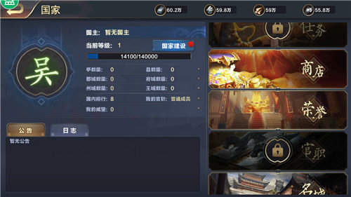 封神三国超爆版