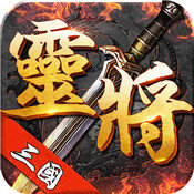 三国灵将v1.4.23