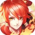 伏魔情缘手游公测版