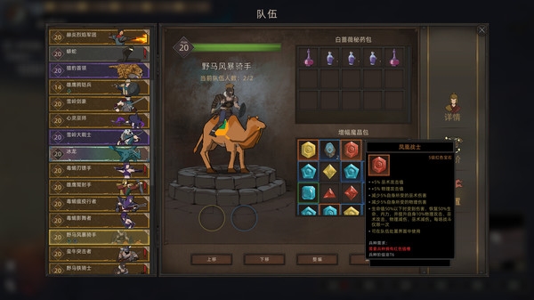 部落与弯刀光之刃怎么用 详细作用介绍