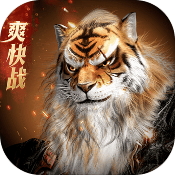 完美世界：诸神之战