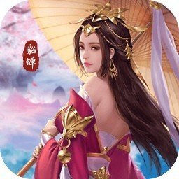 穿行三国v2.3.4