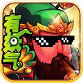 三国有妖气v1.0