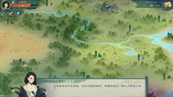 觅长生妖丹怎么炼 详细方法介绍