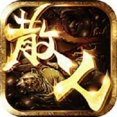 散人传奇正版传世