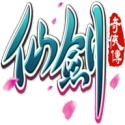 仙剑奇侠传1手机单机版