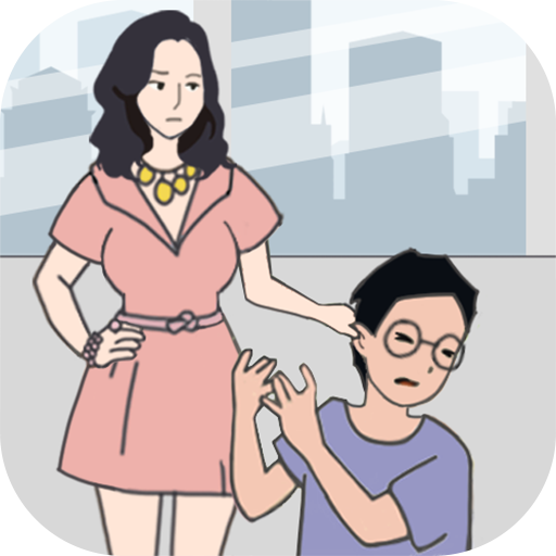 老婆去商店嗨了