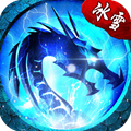 裁决战神冰雪复古