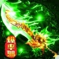 暮影战神冰雪合击版