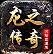龙之传奇天影沉默