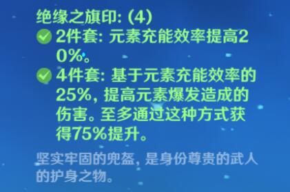 原神云堇圣遗物怎么搭配 云堇阵容推荐